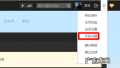 qq怎么不让好友点赞,qq如何设置不让任何人点赞主页显示