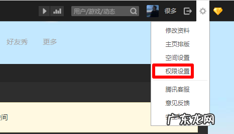 qq怎么不让好友点赞,qq如何设置不让任何人点赞主页显示
