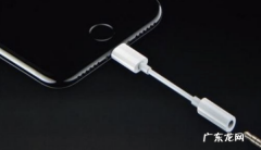 苹果手机iphone 7p的耳机怎么样使用,苹果7plus耳机模式怎么设置