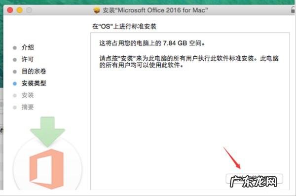 word安装包在电脑哪里,word在电脑哪里找到它