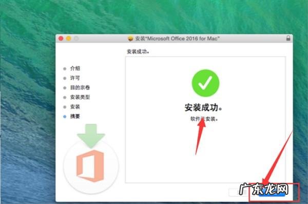 word安装包在电脑哪里,word在电脑哪里找到它