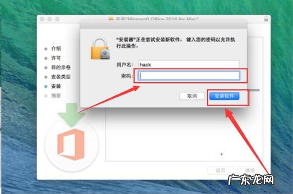 word安装包在电脑哪里,word在电脑哪里找到它