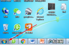 word安装包在电脑哪里,word在电脑哪里找到它