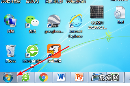 word安装包在电脑哪里,word在电脑哪里找到它