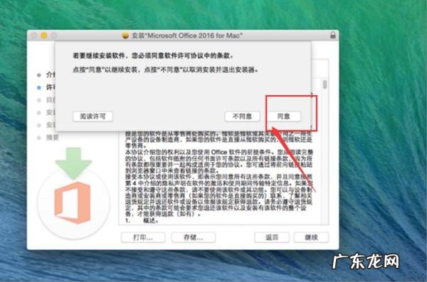 word安装包在电脑哪里,word在电脑哪里找到它