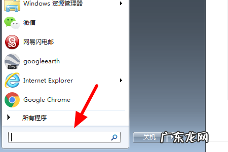 word安装包在电脑哪里,word在电脑哪里找到它