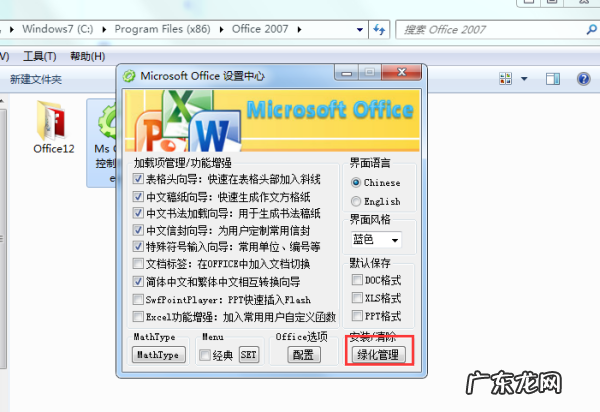 word安装包在电脑哪里,word在电脑哪里找到它