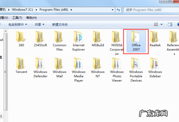 word安装包在电脑哪里,word在电脑哪里找到它