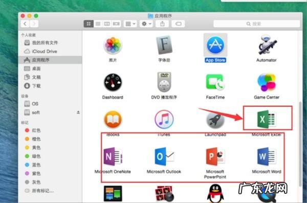 word安装包在电脑哪里,word在电脑哪里找到它