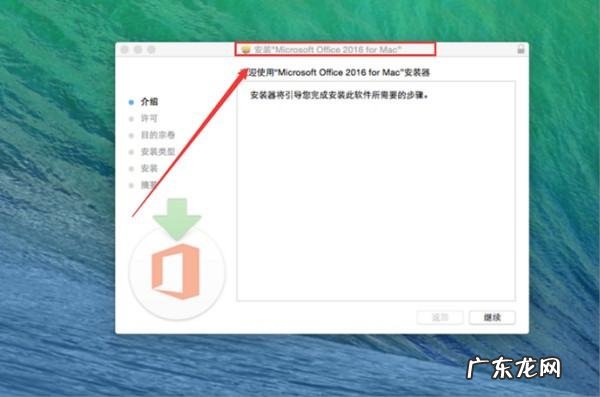 word安装包在电脑哪里,word在电脑哪里找到它