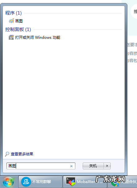 prtscr键是什么意思,电脑键盘prtscr键在哪