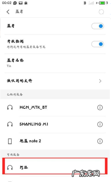 beatssolo3安卓能用,beatssolo3支持安卓