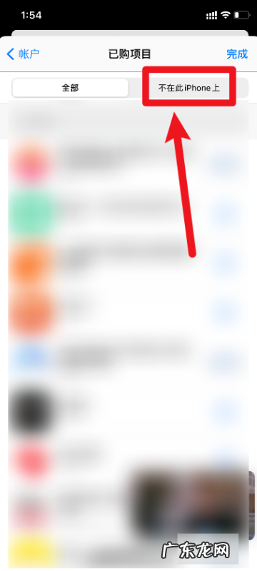 苹果手机iphone 不小心删除软件如何恢复,苹果手机删除app怎么恢复到桌面