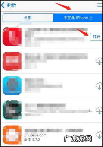 苹果手机iphone 不小心删除软件如何恢复,苹果手机删除app怎么恢复到桌面