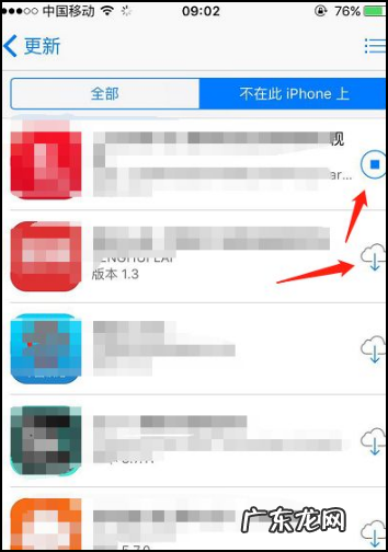 苹果手机iphone 不小心删除软件如何恢复,苹果手机删除app怎么恢复到桌面