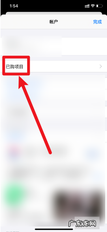 苹果手机iphone 不小心删除软件如何恢复,苹果手机删除app怎么恢复到桌面