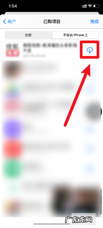 苹果手机iphone 不小心删除软件如何恢复,苹果手机删除app怎么恢复到桌面