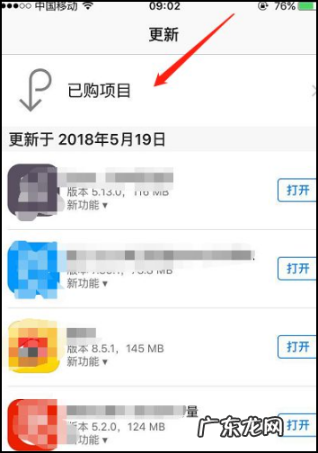苹果手机iphone 不小心删除软件如何恢复,苹果手机删除app怎么恢复到桌面