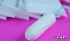 卫生棉条好用吗？,卫生棉条好用不