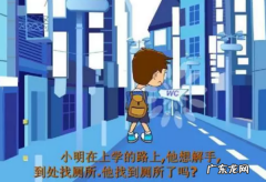 解手一词的由来,解手这个词的由来