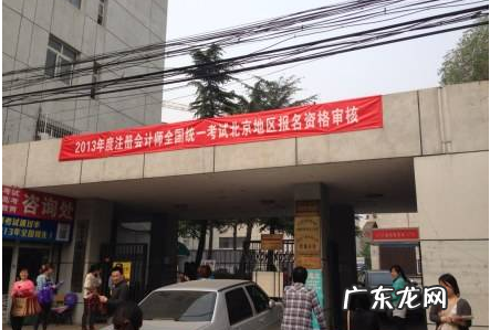 cpa考试需要审核,注册会计师报名多少钱一门