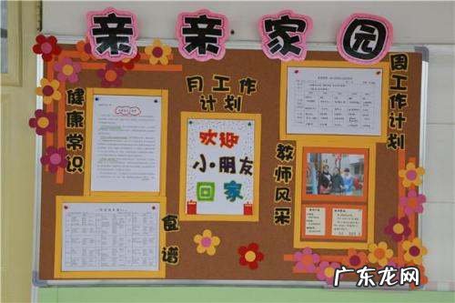 选择幼儿园最看重的是什么,家长选择幼儿园最看重的是什么