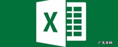 在excel中如何清除单元格格式 excel怎么清除单元格格式