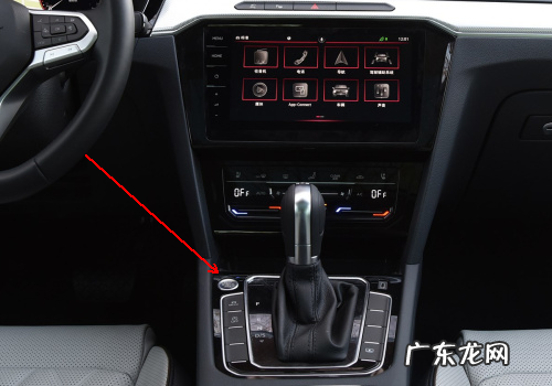 如何踩油门和刹车,油门刹车正确踩法图解