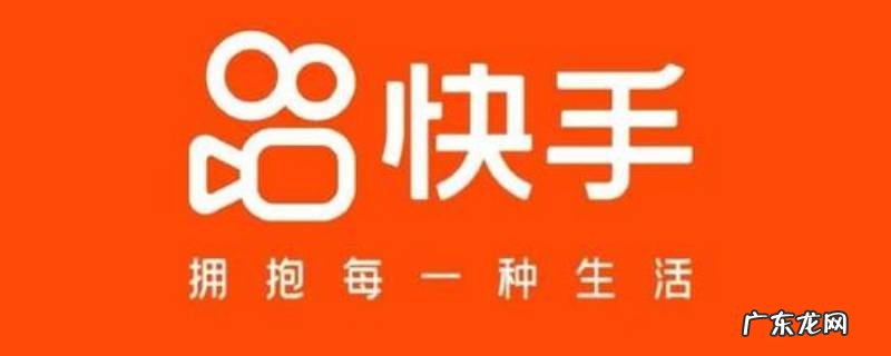 怎么删除快手里的作品视频 怎么删除快手里的作品