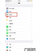 手机里的电话号码不见了怎么办,存在手机里的电话号码不见了怎么办