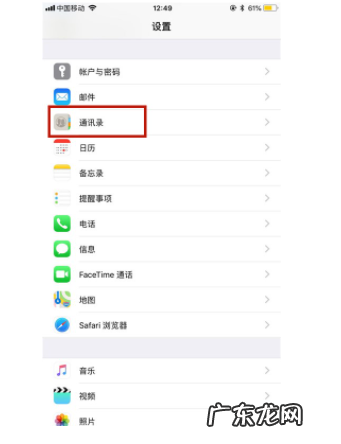 手机里的电话号码不见了怎么办,存在手机里的电话号码不见了怎么办