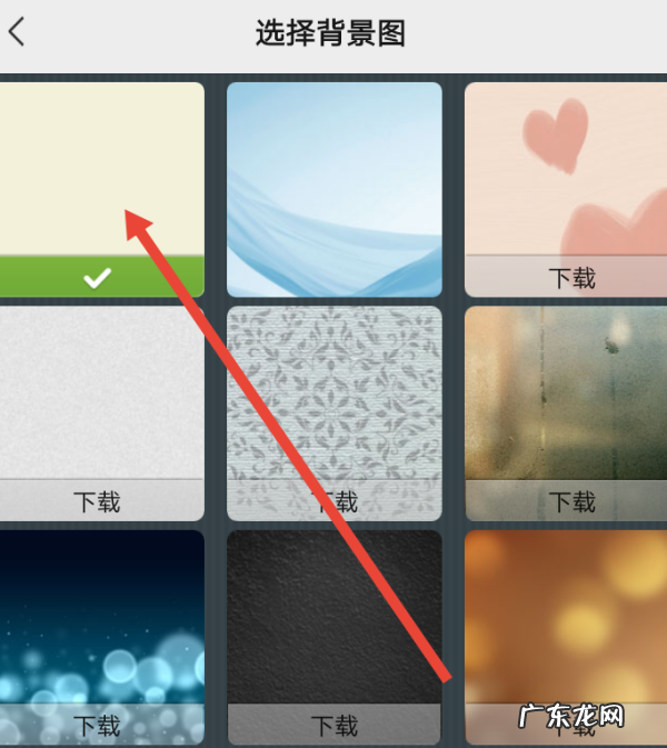 怎么取消个人聊天背景,怎么取消个人聊天背景qq