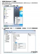 西部数据移动硬盘：应该怎么用,西部数据移动硬盘怎么用Mac打开