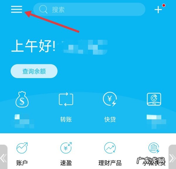 兴业银行随借金怎么还,兴业银行的随借金是怎么使用的