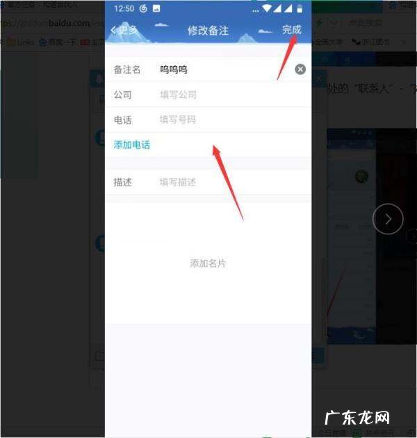 qq备注怎么弄,qq如何备注好友名字手机