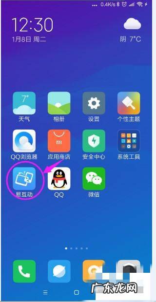 王者荣耀怎么投屏,《王者荣耀》如何投屏到电视上