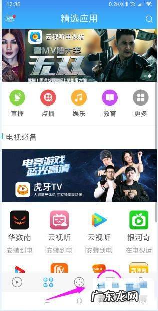 王者荣耀怎么投屏,《王者荣耀》如何投屏到电视上