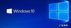 window10怎么取消登陆密码 window10怎样取消密码登陆