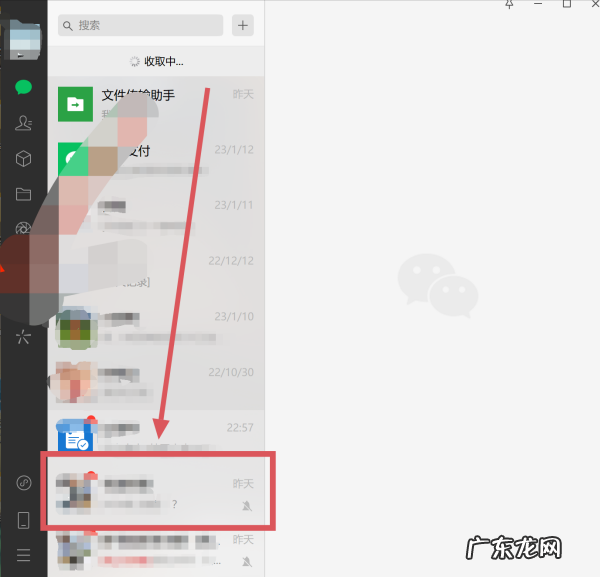 苹果手机微信置顶怎么弄,苹果微信怎么置顶文案
