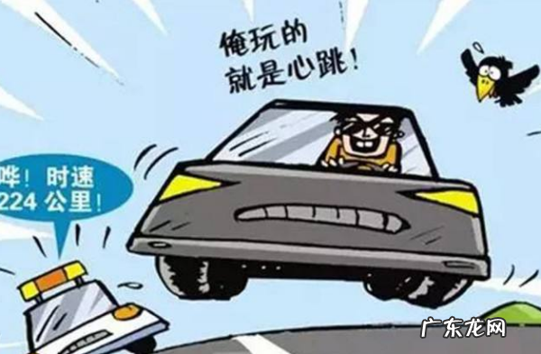 限速70开多少算超速,限速70开多少算超速0%