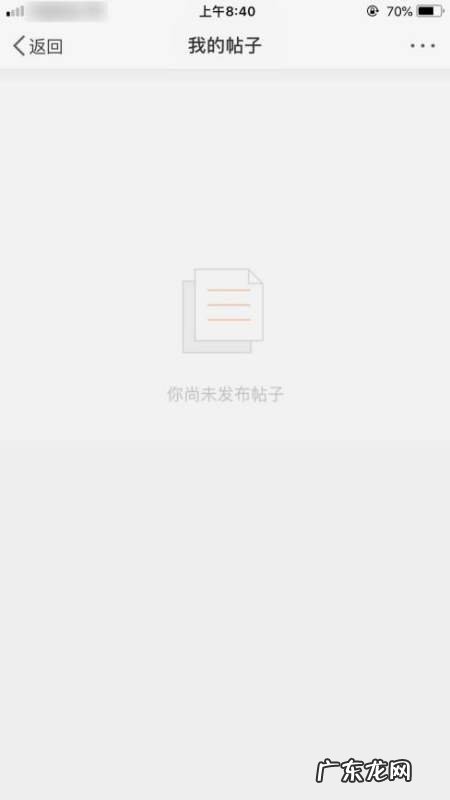 微博怎么查看自己发的帖子,微博怎么查看别人发的帖子