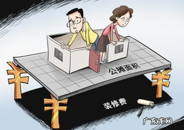 地下人防工程算公摊面积,人防车位属于公摊面积
