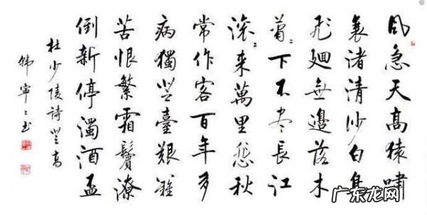 杜甫登高为什么是古今七律第一,杜甫登高为什么是古今七律第一首