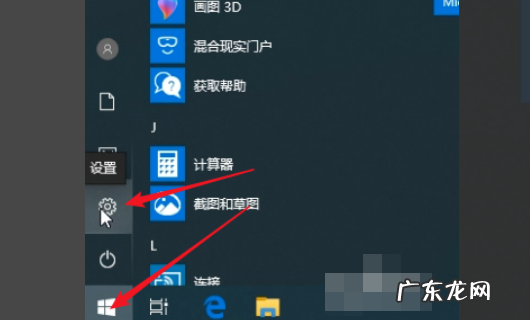 win0安全模式怎么打开,手机安全模式怎么开启