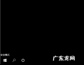 win0安全模式怎么打开,手机安全模式怎么开启