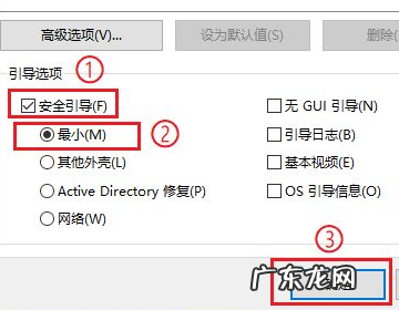 win0安全模式怎么打开,手机安全模式怎么开启