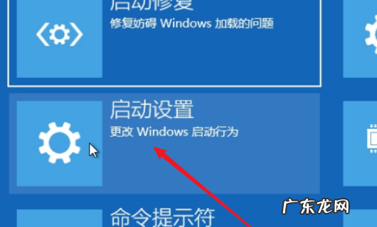 win0安全模式怎么打开,手机安全模式怎么开启