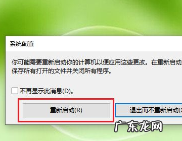 win0安全模式怎么打开,手机安全模式怎么开启