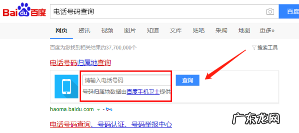 167号段是虚拟号段吗,67号段是联通号还是移动号
