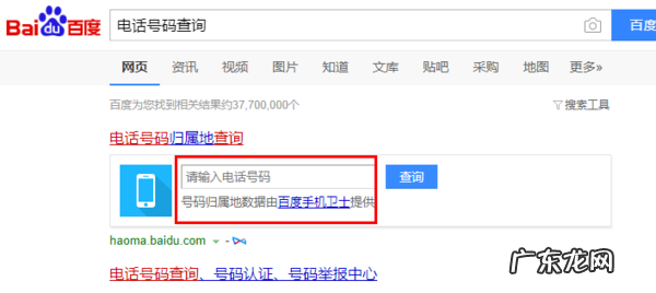 167号段是虚拟号段吗,67号段是联通号还是移动号